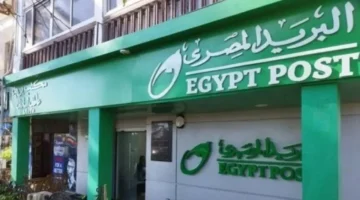موعد اليوم الاثنين 23 فبراير لعمل مكاتب البريد